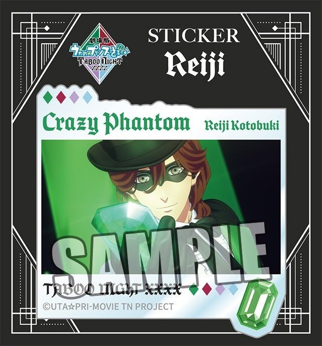 (Goods - Sticker) Uta no Prince-sama the Movie TABOO NIGHT XXXX Visual Shot Holographic Sticker - Reiji Kotobuki
