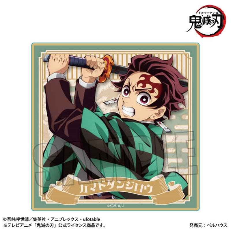 (Goods - Coaster) Demon Slayer: Kimetsu no Yaiba Wooden Coaster Tanjiro Kamado (Infinity Castle ver.)