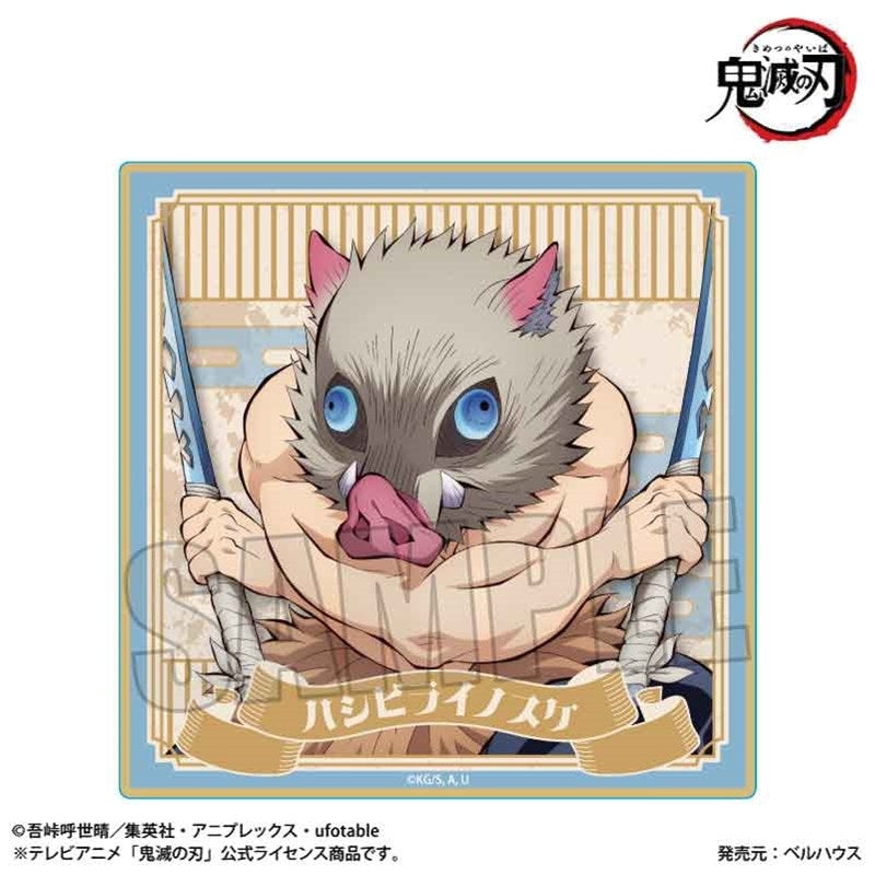 (Goods - Coaster) Demon Slayer: Kimetsu no Yaiba Wooden Coaster Inosuke Hashibira (Infinity Castle ver.)