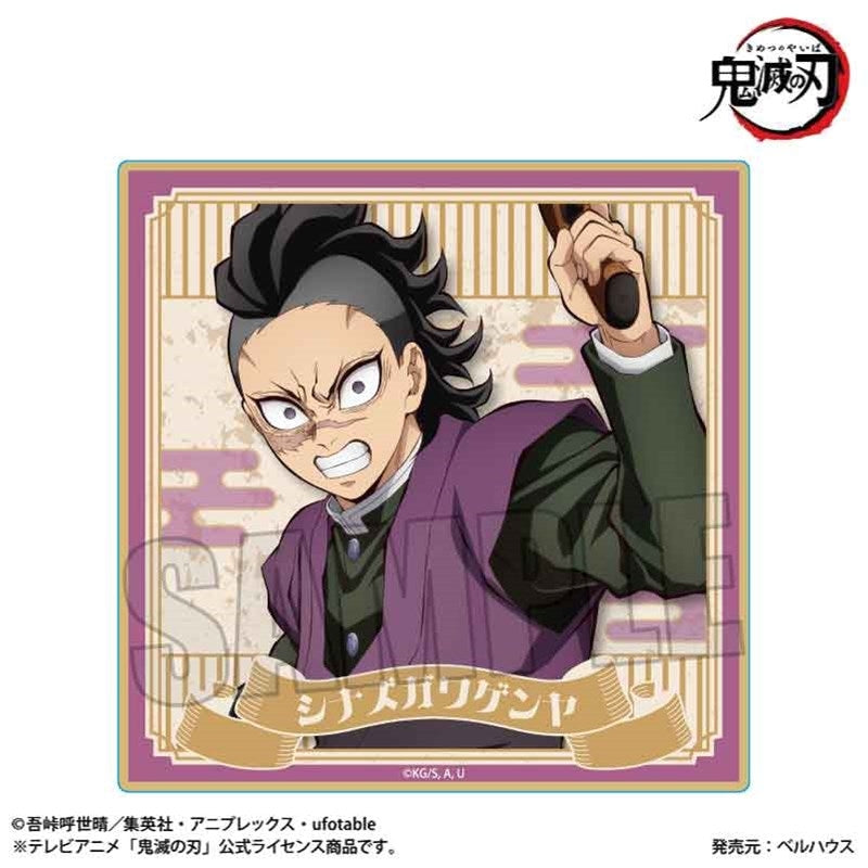 (Goods - Coaster) Demon Slayer: Kimetsu no Yaiba Wooden Coaster Genya Shinazugawa (Infinity Castle ver.)
