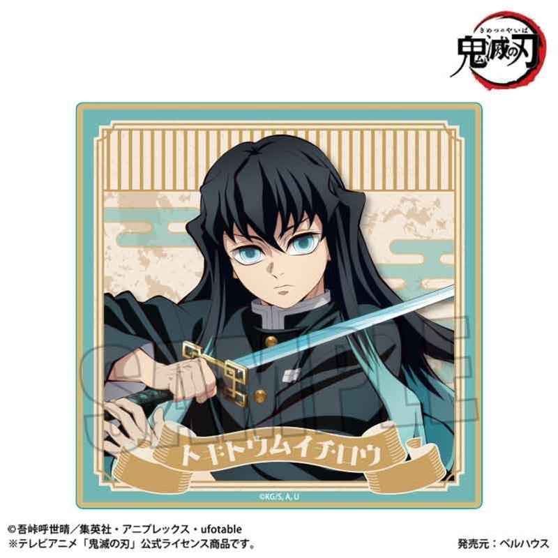 (Goods - Coaster) Demon Slayer: Kimetsu no Yaiba Wooden Coaster Muichiro Tokito B (Infinity Castle ver.)