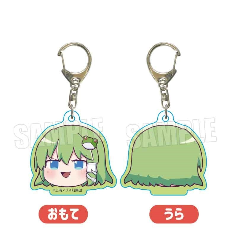 (Goods - Keychain) Touhou Project Acrylic Keychain Sanae Kochiya (Yukkuri)