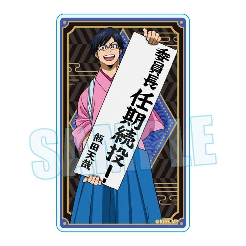 (Goods - Card) My Hero Academia Acrylic Card Tenya Iida New Year's Calligraphy ver.