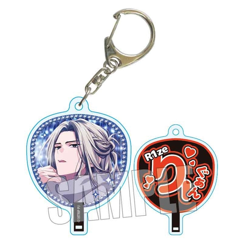 (Goods - Keychain) 18TRIP Uchiwa-Fan Keychain Part3 Lu Liguang