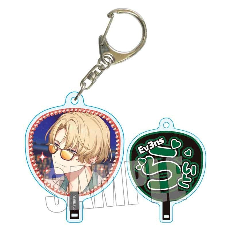 (Goods - Keychain) 18TRIP Uchiwa-Fan Keychain Part3 Raito Kitakata