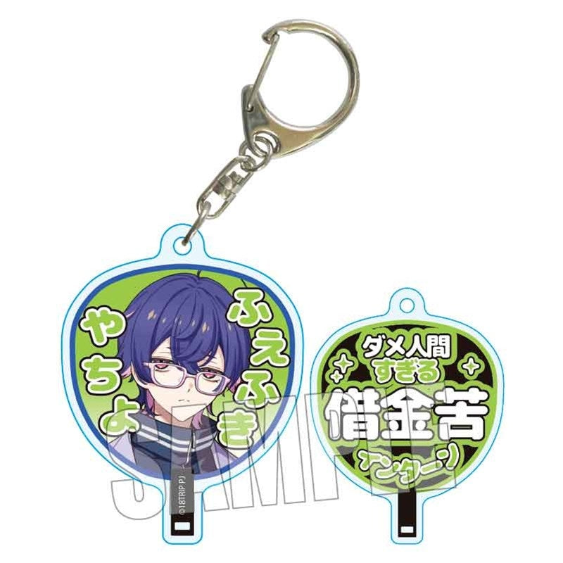 (Goods - Keychain) 18TRIP Uchiwa-Fan Keychain Part4 Yachiyo Fuefuki