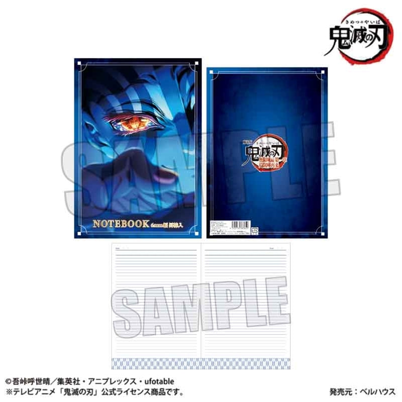 (Goods - Notepad) TV Anime Demon Slayer: Kimetsu no Yaiba B5 Notepad Key Visual (Infinity Castle ver.)