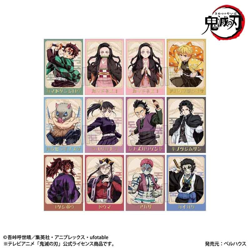 (1BOX=12)(Goods - Bromide) Anime Demon Slayer: Kimetsu no Yaiba Trading Foil-Stamped Bromide Part 1 Infinity Castle ver.