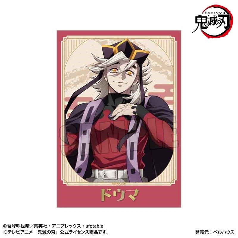 (1BOX=12)(Goods - Bromide) Anime Demon Slayer: Kimetsu no Yaiba Trading Foil-Stamped Bromide Part 1 Infinity Castle ver.