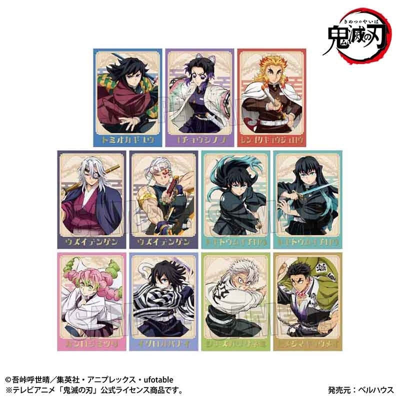 (1BOX=11)(Goods - Bromide) Anime Demon Slayer: Kimetsu no Yaiba Trading Foil-Stamped Bromide Part 2 Infinity Castle ver.