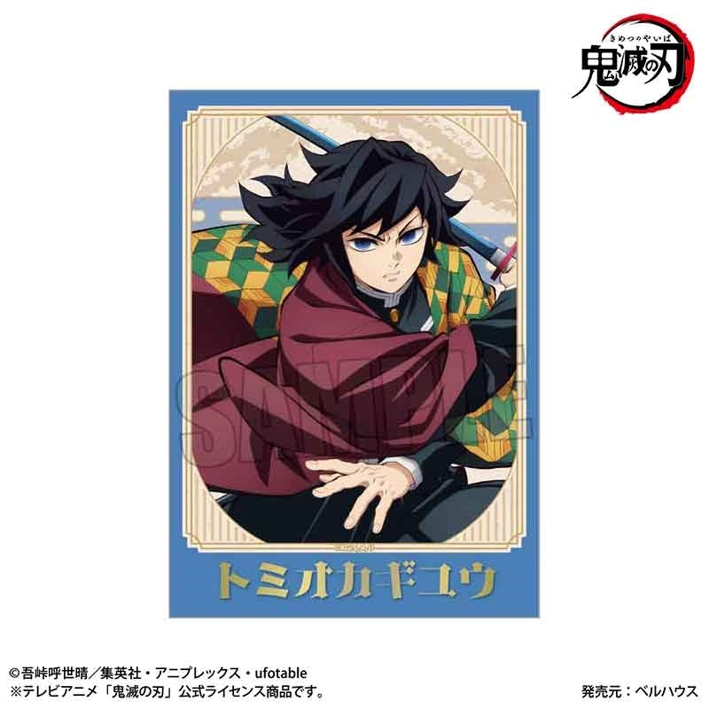 (1BOX=11)(Goods - Bromide) Anime Demon Slayer: Kimetsu no Yaiba Trading Foil-Stamped Bromide Part 2 Infinity Castle ver.