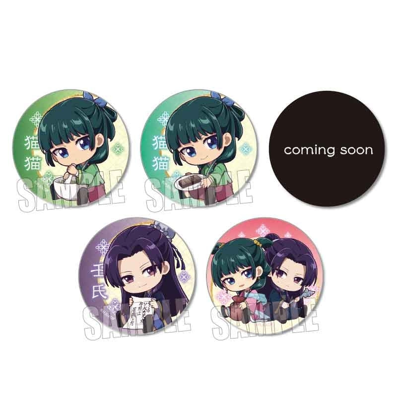 (1BOX=5)(Goods - Badge) The Apothecary Diaries Trading Button Badge Gyugyutto
