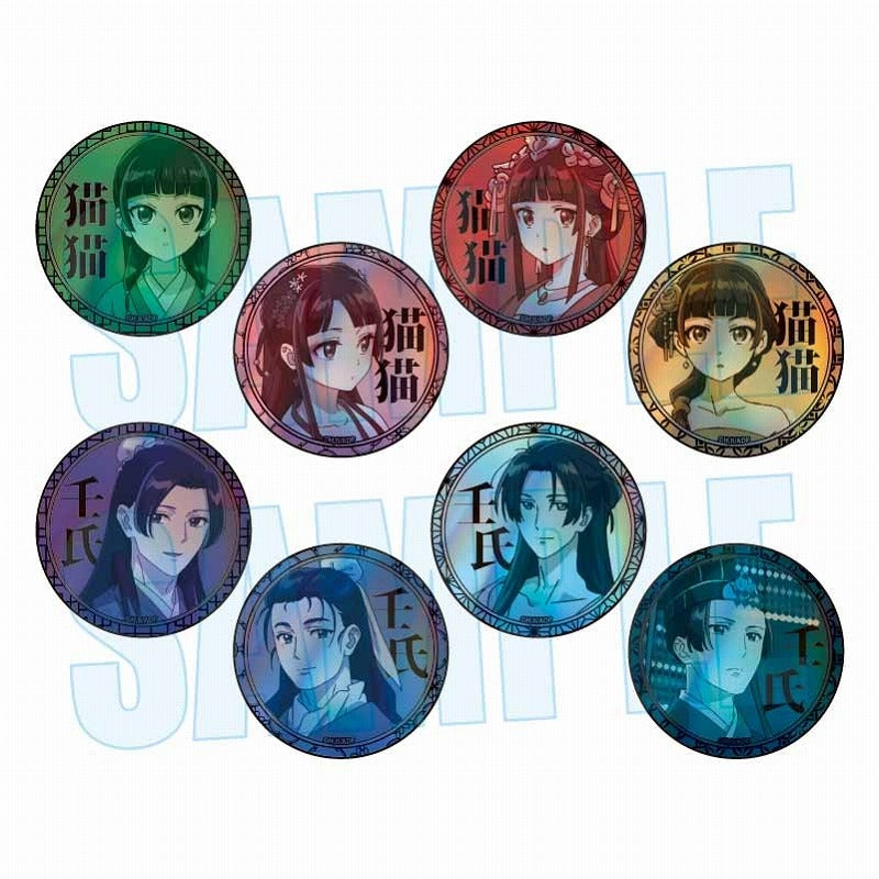 (1BOX=8)(Goods - Badge) The Apothecary Diaries Trading Holographic Button Badge