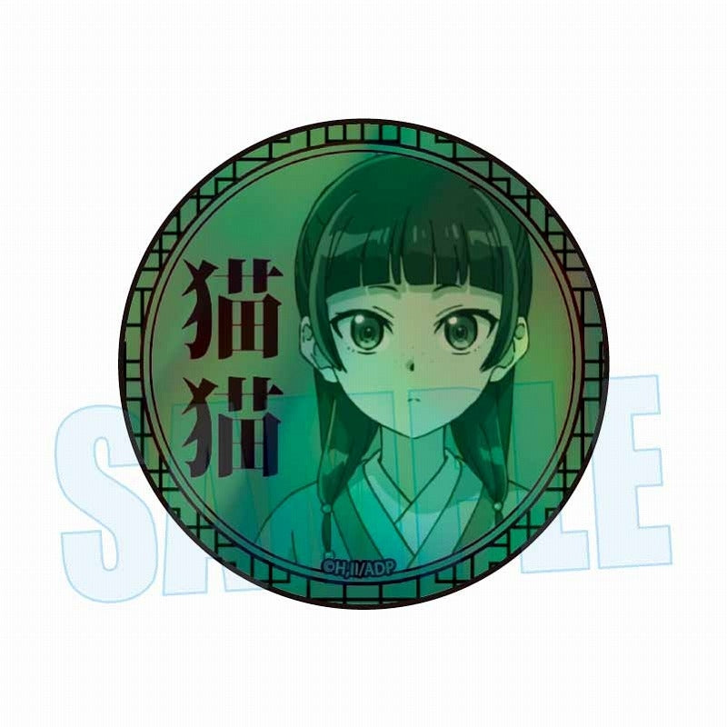 (1BOX=8)(Goods - Badge) The Apothecary Diaries Trading Holographic Button Badge