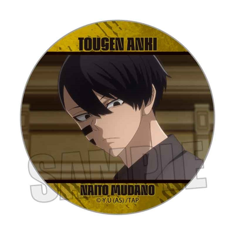 (Goods - Badge) Tougen Anki Memories Button Badge Part 1 Naito Mudano A