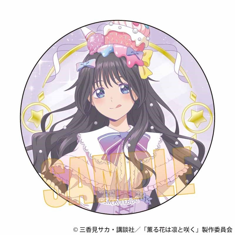 (1BOX=6)(Goods - Badge) The Fragrant Flower Blooms with Dignity Trading Button Badge Yumekawa