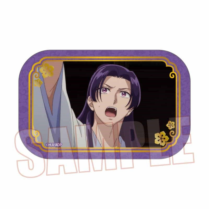 (Goods - Badge) The Apothecary Diaries Memories Square Button Badge Jinshi B