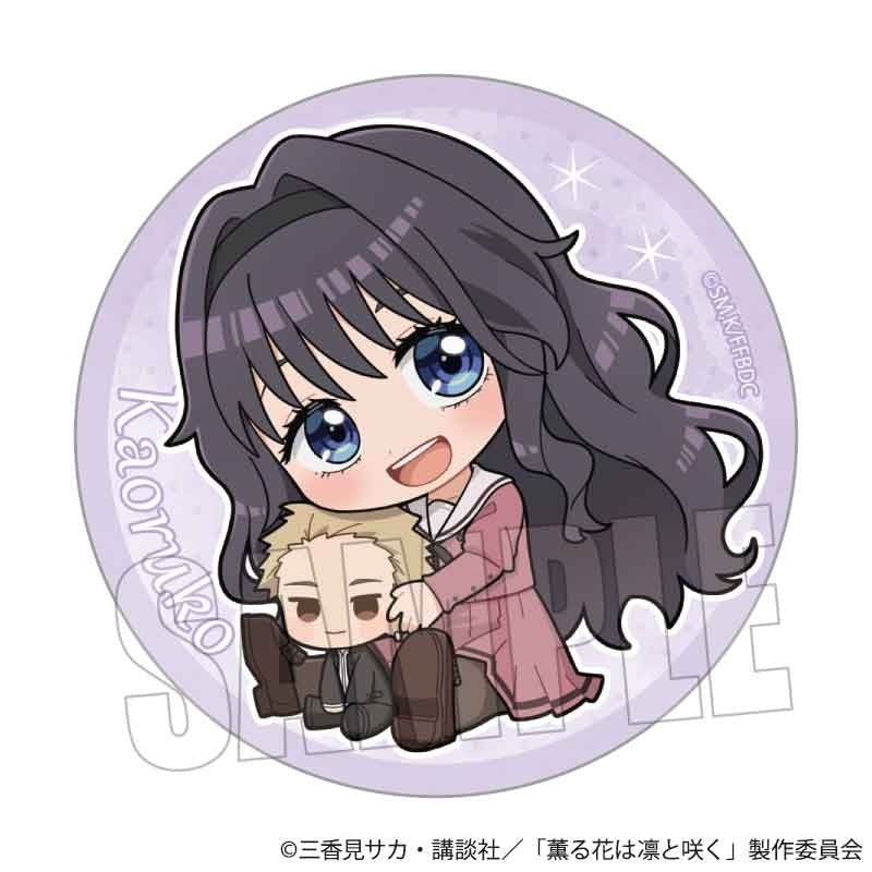 (1BOX=8)(Goods - Badge) TV Anime - The Fragrant Flower Blooms with Dignity Trading Button Badge Gyugyutto