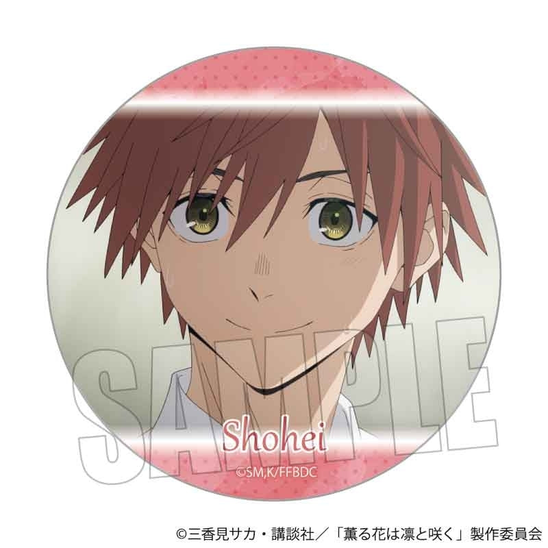 (Goods - Badge) TV Anime - The Fragrant Flower Blooms with Dignity Memories Button Badge Shohei Usami
