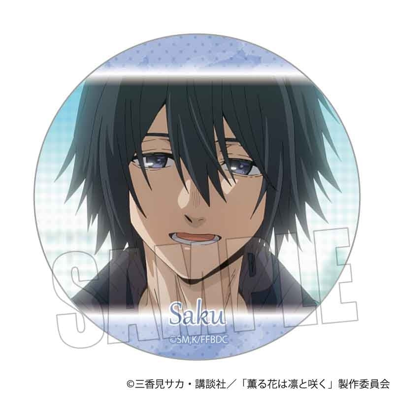 (Goods - Badge) TV Anime - The Fragrant Flower Blooms with Dignity Memories Button Badge Saku Natsusawa
