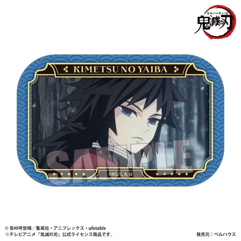 (Goods - Badge) Demon Slayer: Kimetsu no Yaiba Anime Memories Square Button Badge Part 2 Giyu Tomioka (Unwavering Resolve Arc ver.)