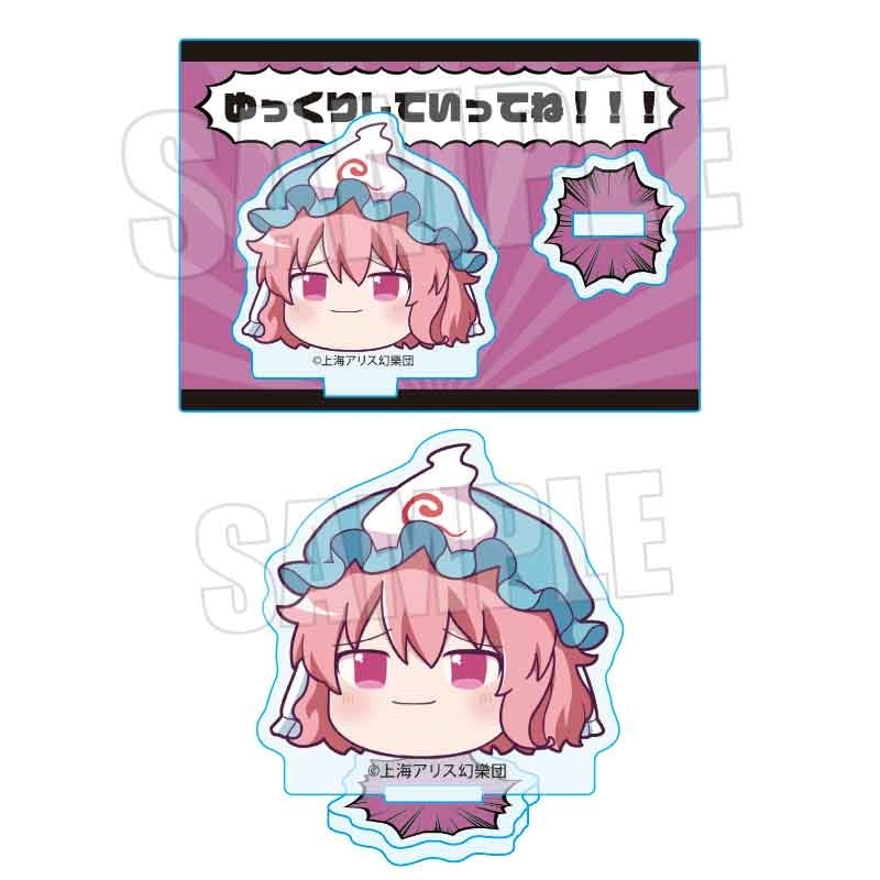(Goods - Acrylic Stand) Touhou Project Mini Stand Yuyuko Saigyouji (Yukkuri)