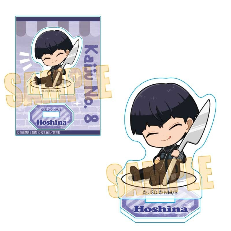 (Goods - Acrylic Stand) Kaiju No. 8 Gochi Chara Mini Stand Soshiro Hoshina