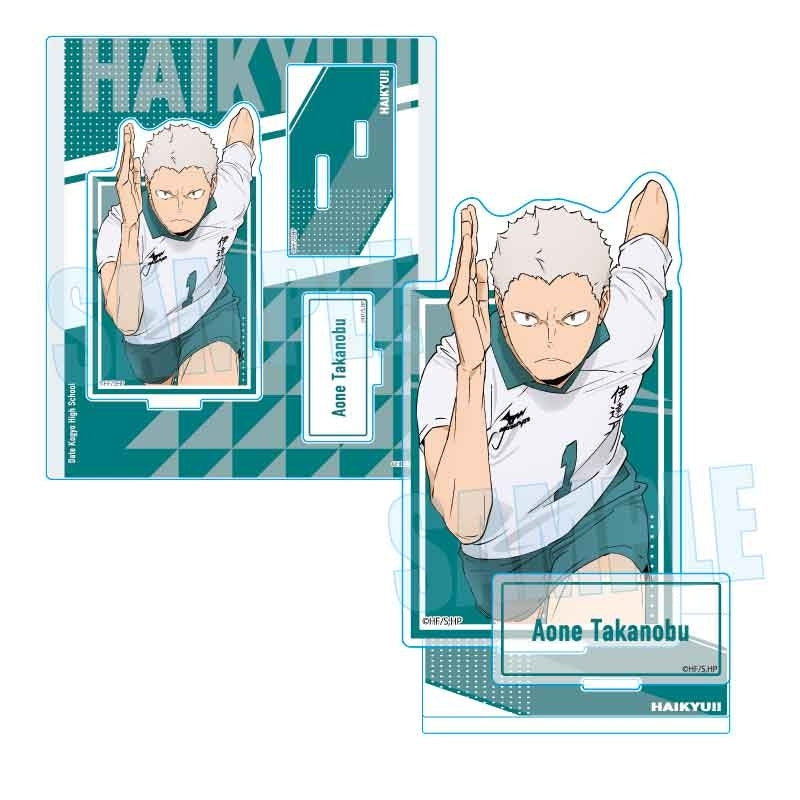 (Goods - Acrylic Stand) Anime Haikyu!! Acrylic Stand Takanobu Aone (10th Anniversary Event Visual)