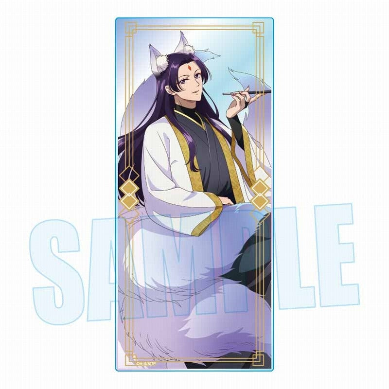 (Goods - Ornament) The Apothecary Diaries Glitter Acrylic Block Jinshi A