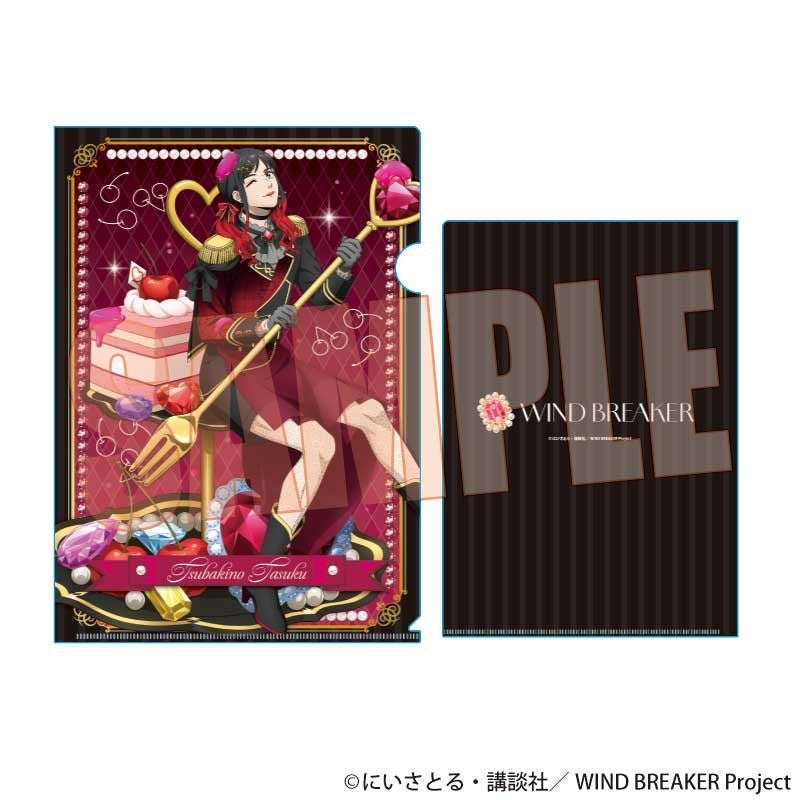(Goods - Clear File) WIND BREAKER Clear File Tasuku Tsubakino (Dolce)