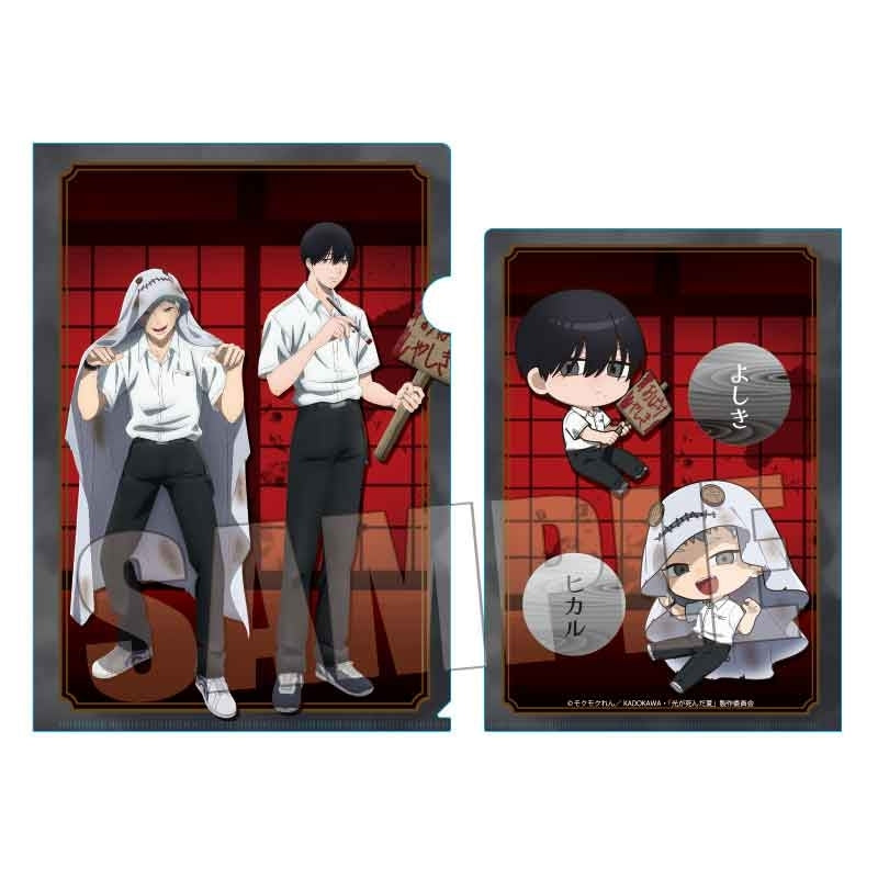 (Goods - Clear File) TV Anime - The Summer Hikaru Died Clear File Cultural Festival(animate Advance Sales)