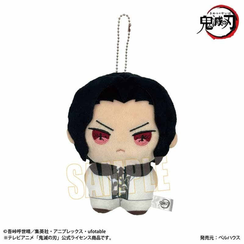 (Goods - Key Chain) Demon Slayer: Kimetsu no Yaiba Anime Poni Step Vol.2 Muzan Kibutsuji