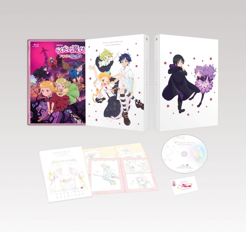 (Blu-ray) The Klutzy Witch: Fuka and the Witch of Darkness Movie [First Run Limited Edition]