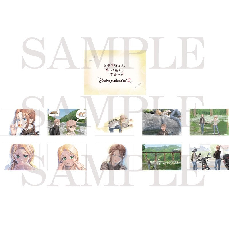 (Goods - Postcard) Kamiina Botan Fully Blossoms When Drunk Postcard Set w/Case (Ending 2)
