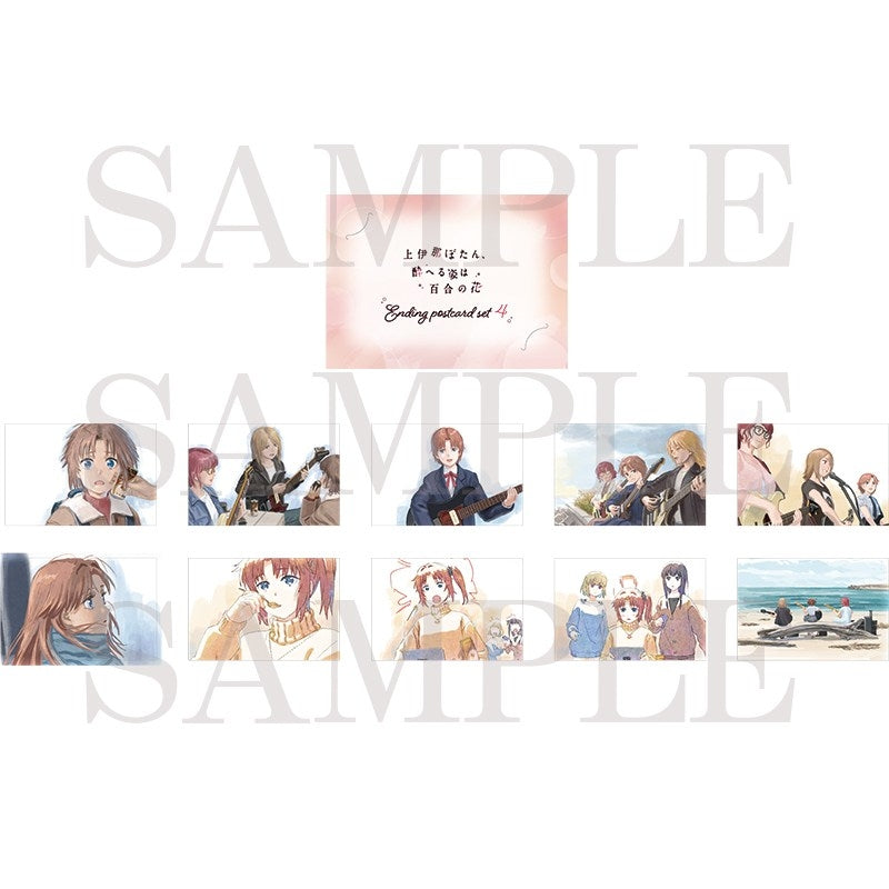 (Goods - Postcard) Kamiina Botan Fully Blossoms When Drunk Postcard Set w/Case (Ending 4)