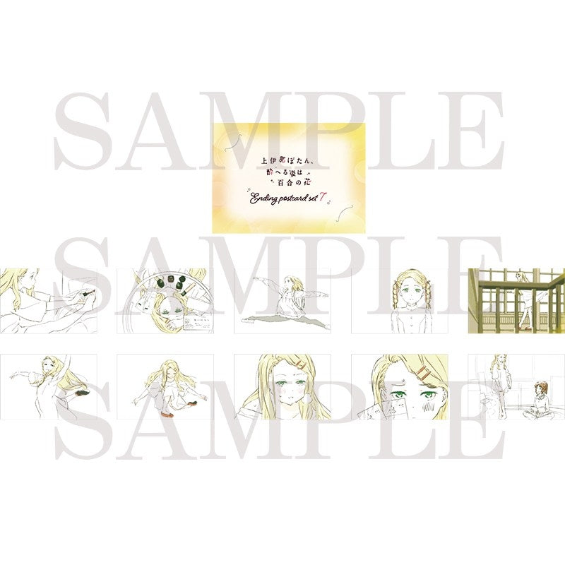 (Goods - Postcard) Kamiina Botan Fully Blossoms When Drunk Postcard Set w/Case (Ending 7)