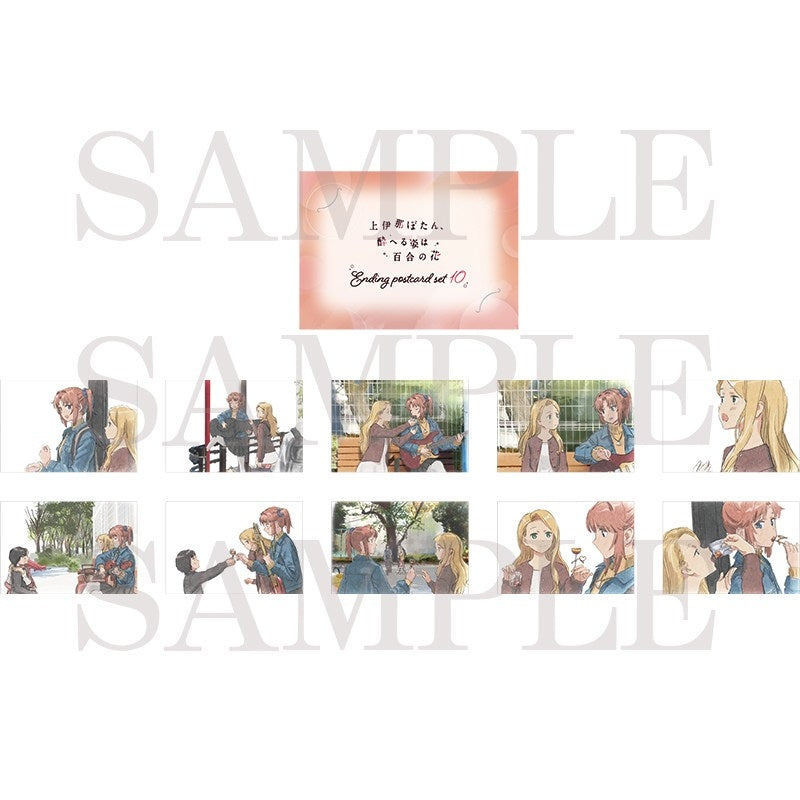 (Goods - Postcard) Kamiina Botan Fully Blossoms When Drunk Postcard Set w/Case (Ending 10)