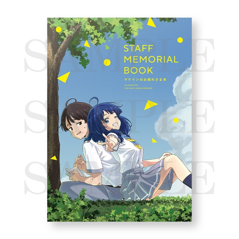 (Goods - Concept Material Collection) Too Many Losing Heroines! Makeine Otsukaresama Book (That's a Wrap)