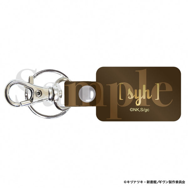 (Goods - Key Chain) Given The Movie Hiiragi mix Leather Key Chain syh