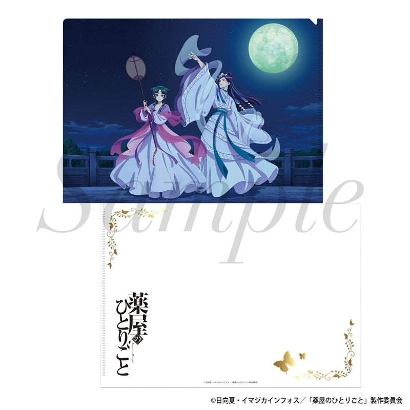 (Goods - Clear File) TV Anime The Apothecary Diaries Clear File (Moon Fairy)