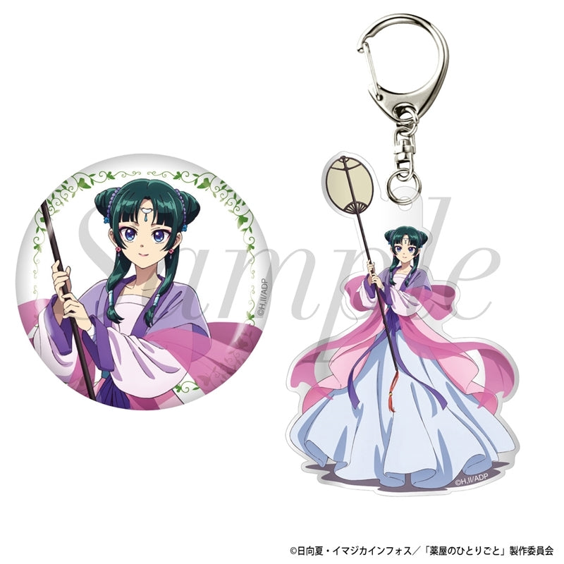 (Goods - Set) TV Anime The Apothecary Diaries Button Badge & Keychain Set Maomao (Moon Fairy)