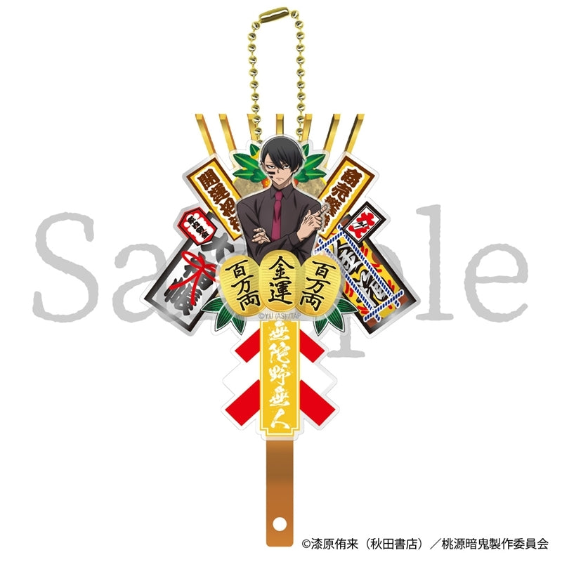 (Goods - Keychain) TV Anime - Tougen Anki Kumade Keychain Naito Mudano
