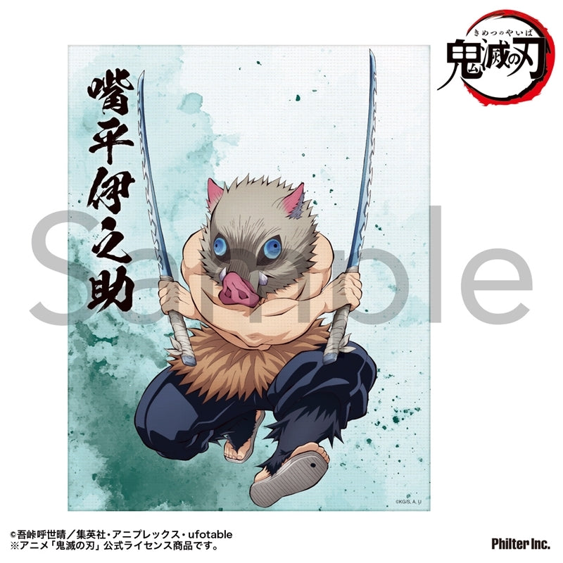 (Goods - Ornament) TV Anime Demon Slayer: Kimetsu no Yaiba Mini Canvas (Inosuke Hashibira)