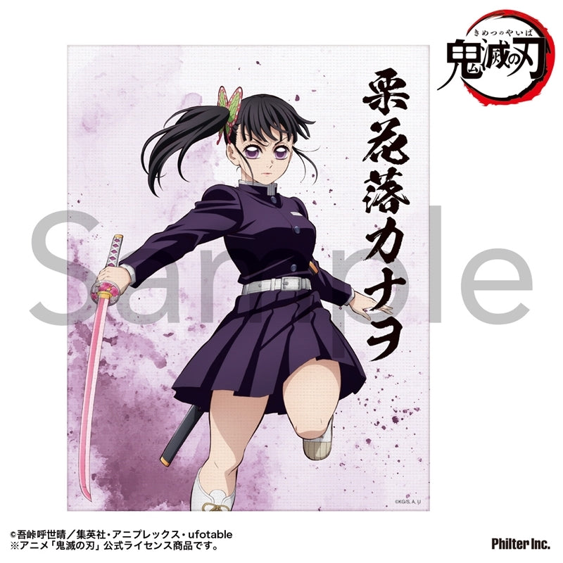 (Goods - Ornament) TV Anime Demon Slayer: Kimetsu no Yaiba Mini Canvas (Kanao Tsuyuri )