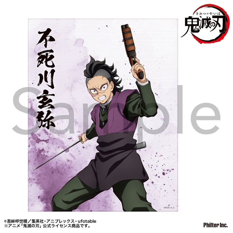 (Goods - Ornament) TV Anime Demon Slayer: Kimetsu no Yaiba Mini Canvas (Genya Shinazugawa )