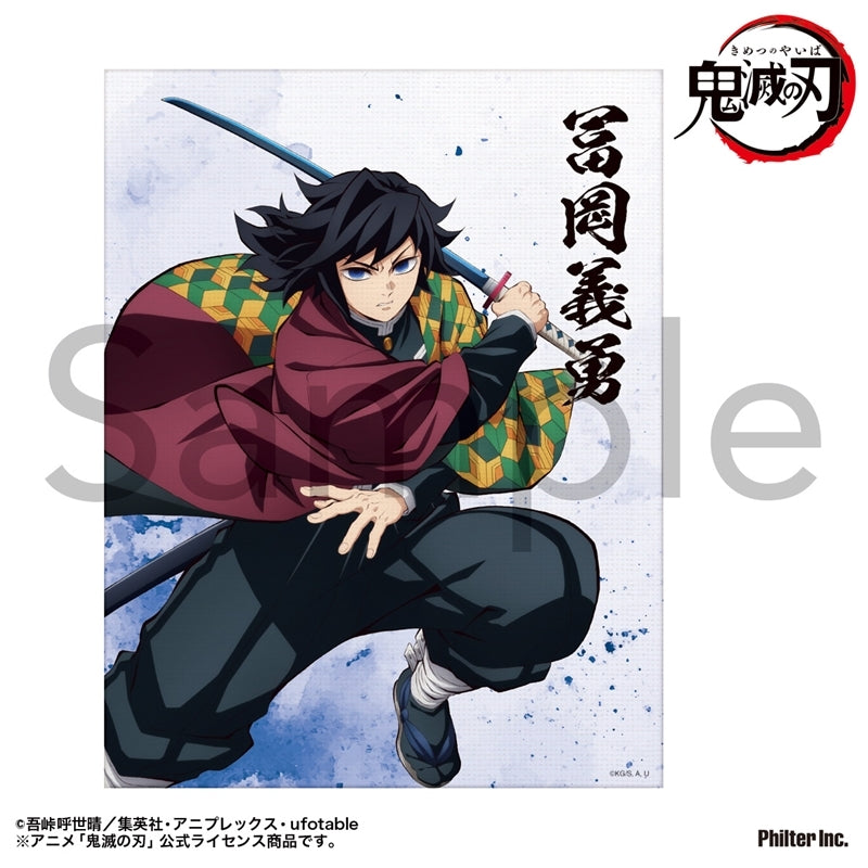(Goods - Ornament) TV Anime Demon Slayer: Kimetsu no Yaiba Mini Canvas (Giyu Tomioka)