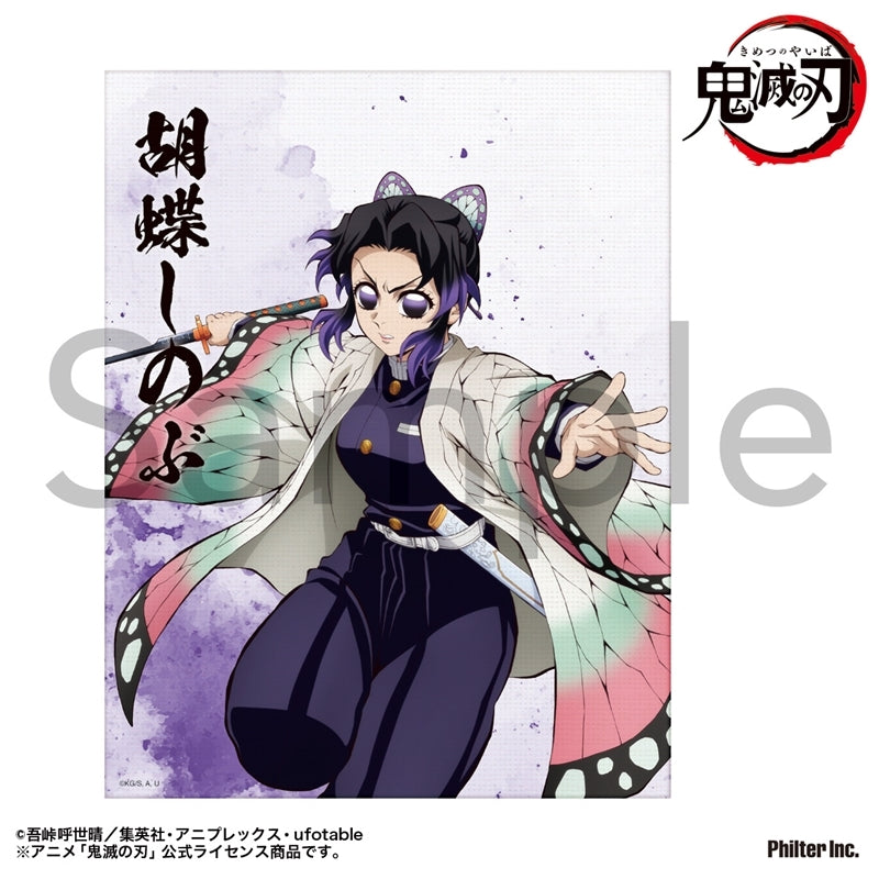 (Goods - Ornament) TV Anime Demon Slayer: Kimetsu no Yaiba Mini Canvas (Shinobu Kocho)