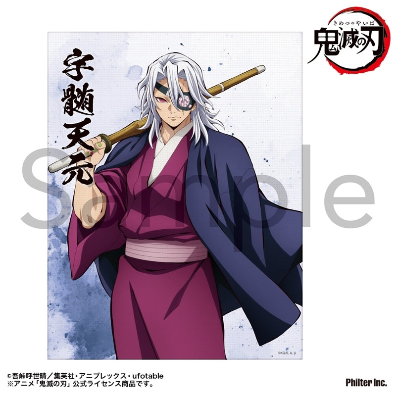 (Goods - Ornament) TV Anime Demon Slayer: Kimetsu no Yaiba Mini Canvas (Tengen Uzui)