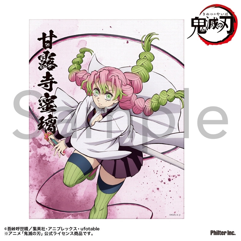 (Goods - Ornament) TV Anime Demon Slayer: Kimetsu no Yaiba Mini Canvas (Mitsuri Kanroji)