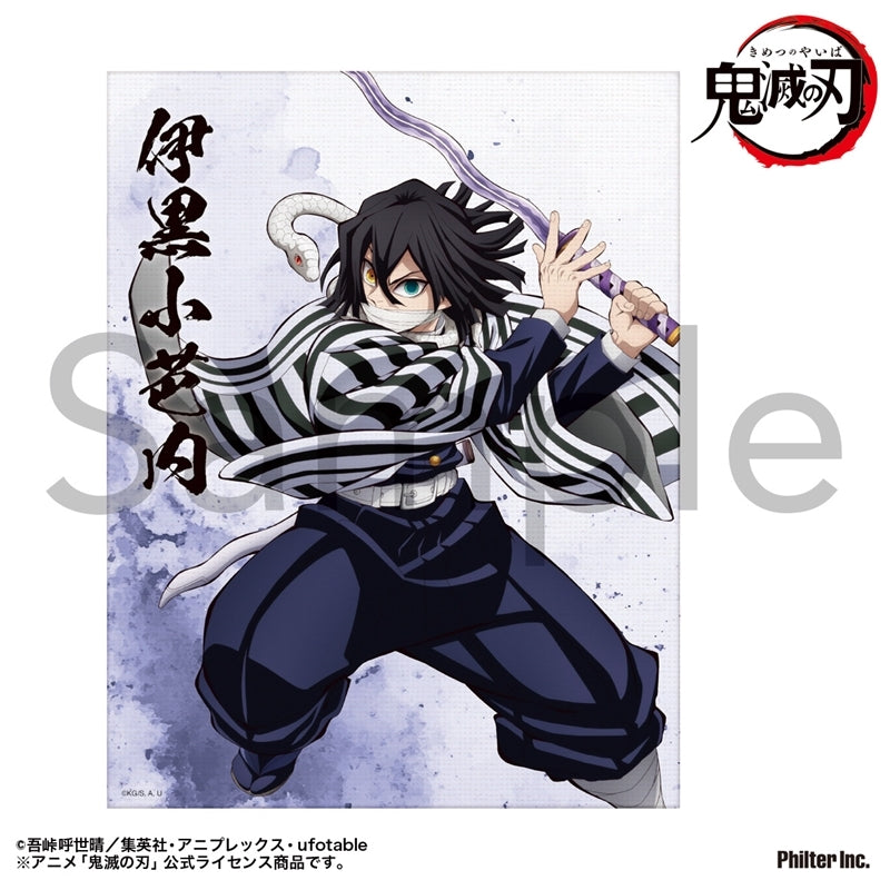 (Goods - Ornament) TV Anime Demon Slayer: Kimetsu no Yaiba Mini Canvas (Obanai Iguro)